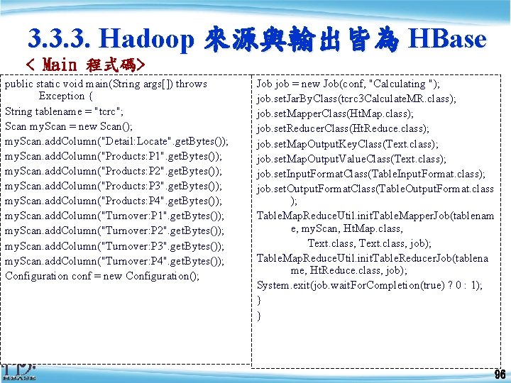 3. 3. 3. Hadoop 來源與輸出皆為 HBase < Main 程式碼> public static void main(String args[])