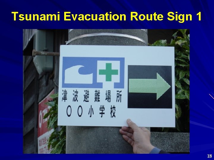 Tsunami Evacuation Route Sign 1 18 