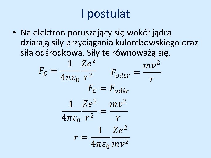 I postulat • Na elektron poruszający się wokół jądra działają siły przyciągania kulombowskiego oraz