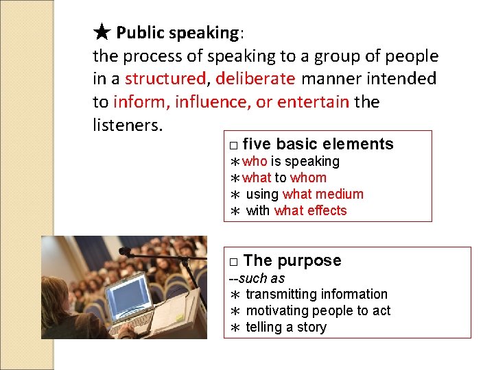 ★ Public speaking: the process of speaking to a group of people in a