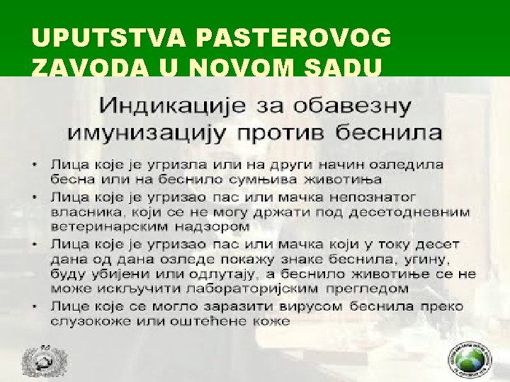 UPUTSTVA PASTEROVOG ZAVODA U NOVOM SADU 