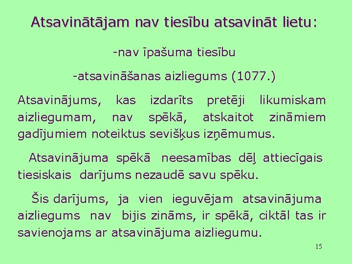 Atsavinātājam nav tiesību atsavināt lietu: -nav īpašuma tiesību -atsavināšanas aizliegums (1077. ) Atsavinājums, kas