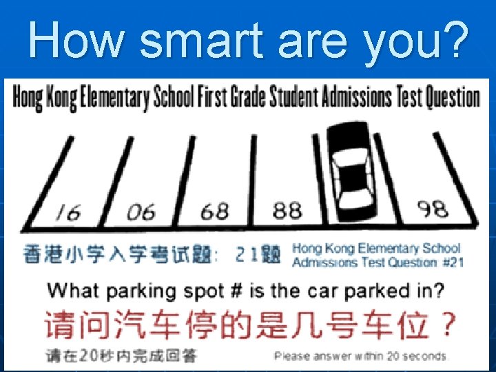 How smart are you? 