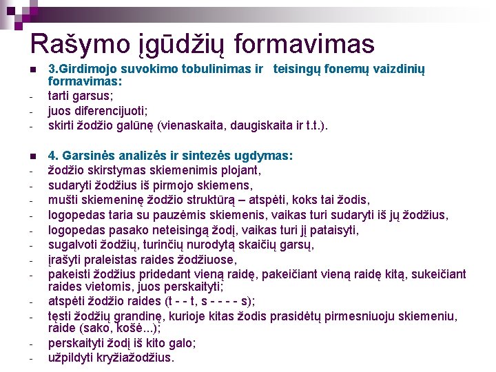 Rašymo įgūdžių formavimas n n - 3. Girdimojo suvokimo tobulinimas ir teisingų fonemų vaizdinių