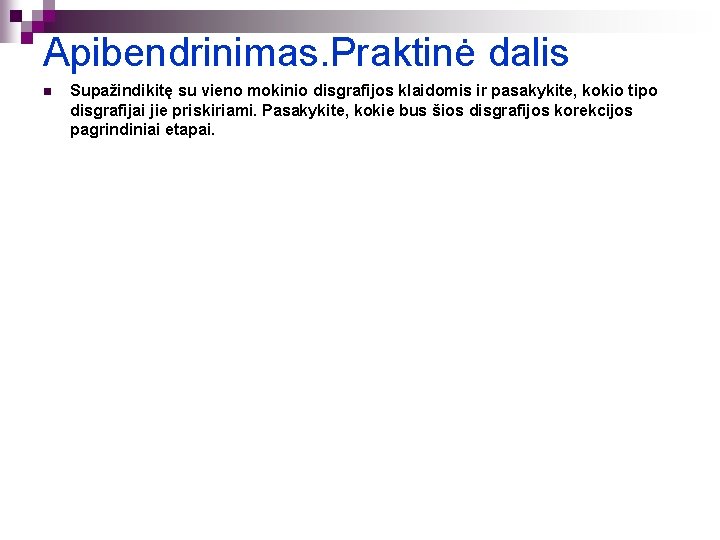 Apibendrinimas. Praktinė dalis n Supažindikitę su vieno mokinio disgrafijos klaidomis ir pasakykite, kokio tipo