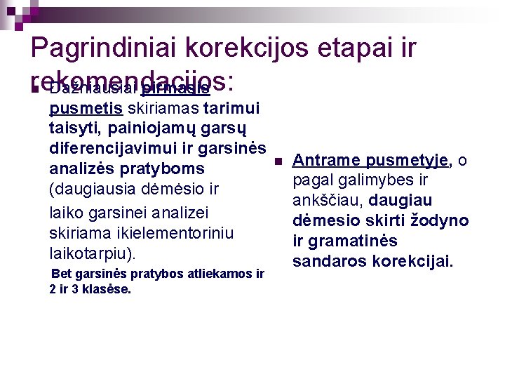 Pagrindiniai korekcijos etapai ir rekomendacijos: n Dažniausiai pirmasis pusmetis skiriamas tarimui taisyti, painiojamų garsų