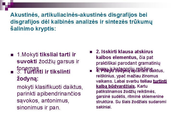 Akustinės, artikuliacinės-akustinės disgrafijos bei disgrafijos dėl kalbinės analizės ir sintezės trūkumų šalinimo kryptis: n