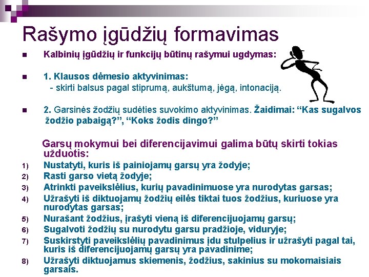 Rašymo įgūdžių formavimas n Kalbinių įgūdžių ir funkcijų būtinų rašymui ugdymas: n 1. Klausos