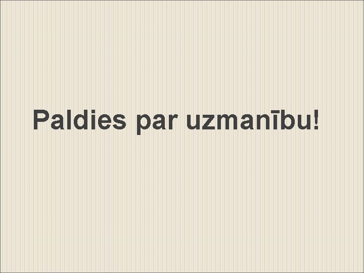 Paldies par uzmanību! 