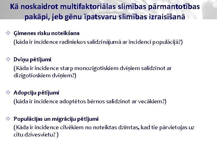 Kā noskaidrot multifaktoriālas slimības pārmantotības pakāpi, jeb gēnu īpatsvaru slimības izraisīšanā v Ģimenes risku