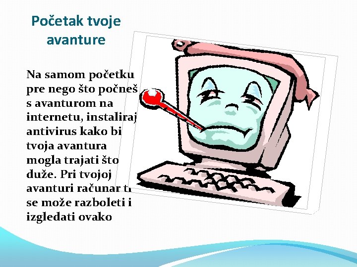 Početak tvoje avanture Na samom početku pre nego što počneš s avanturom na internetu,