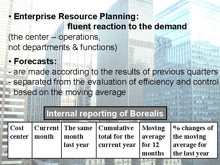  • Enterprise Resource Planning: fluent reaction to the demand (the center – operations,