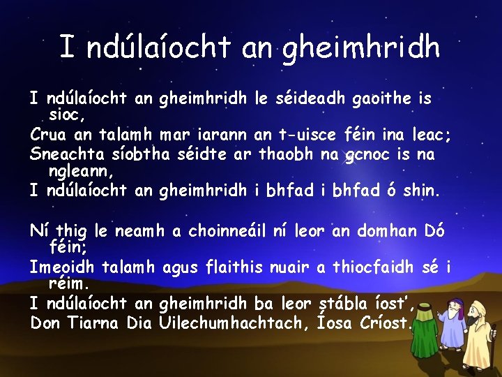 I ndúlaíocht an gheimhridh le séideadh gaoithe is sioc, Crua an talamh mar iarann