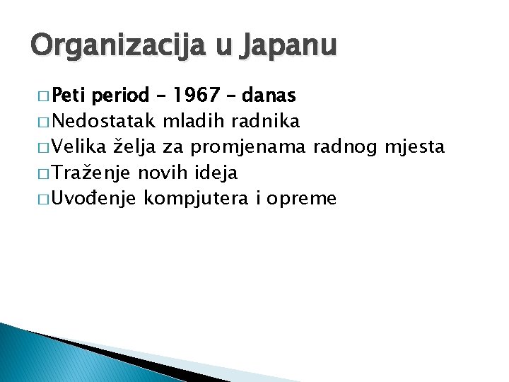 Organizacija u Japanu � Peti period – 1967 – danas � Nedostatak mladih radnika
