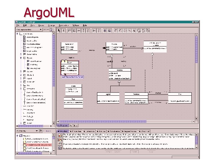 Argo. UML 