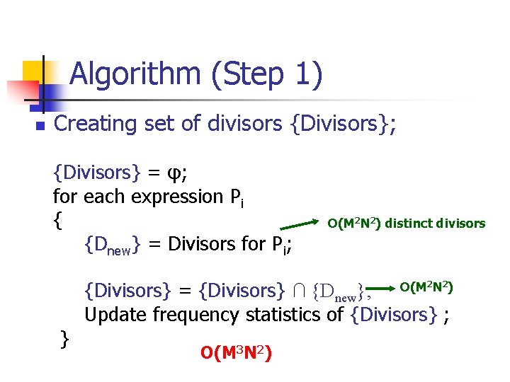 Algorithm (Step 1) n Creating set of divisors {Divisors}; {Divisors} = φ; for each