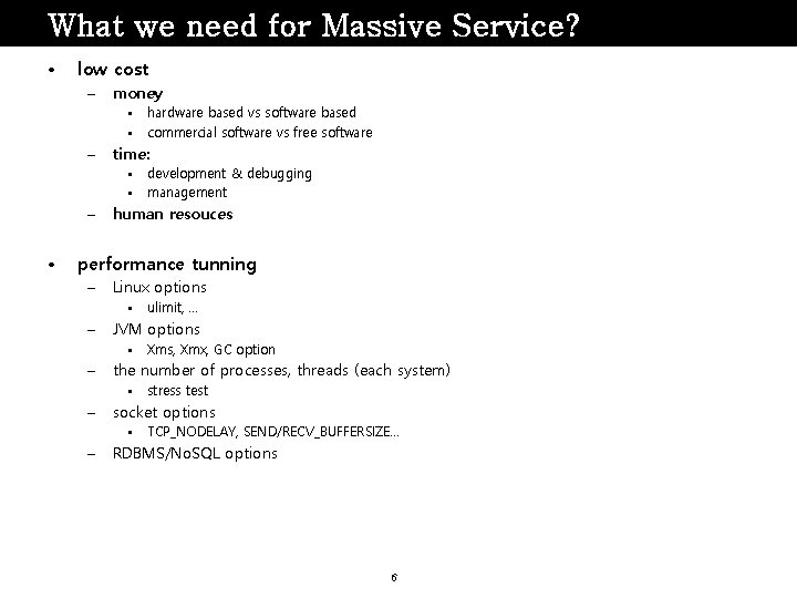 What we need for Massive Service? • low cost – money • • –
