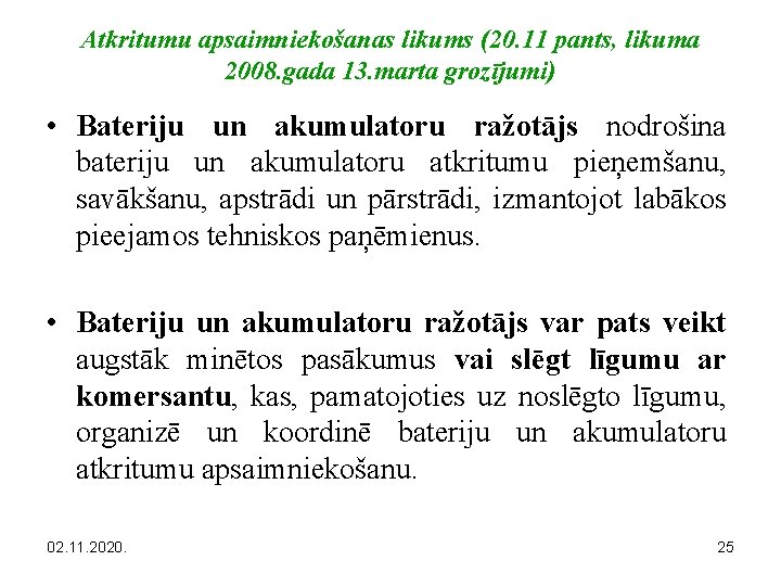 Atkritumu apsaimniekošanas likums (20. 11 pants, likuma 2008. gada 13. marta grozījumi) • Bateriju