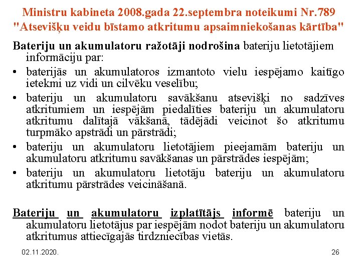 Ministru kabineta 2008. gada 22. septembra noteikumi Nr. 789 "Atsevišķu veidu bīstamo atkritumu apsaimniekošanas