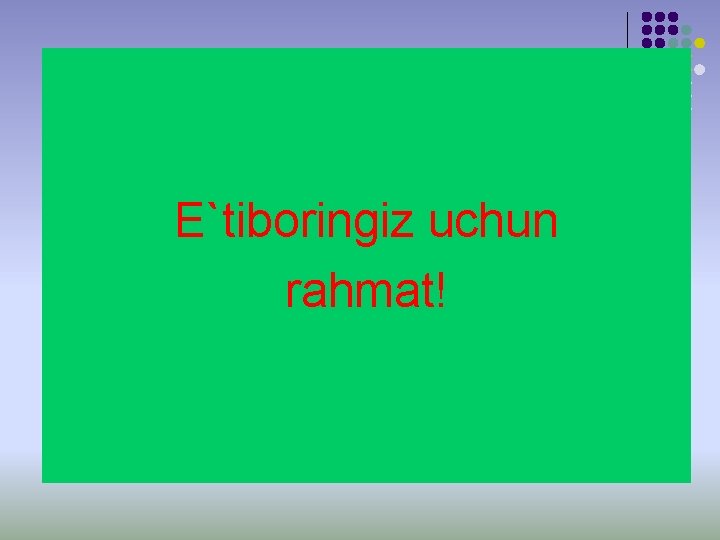 E`tiboringiz uchun rahmat! 