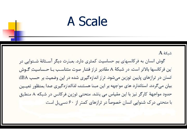 A Scale 