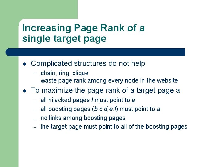 Increasing Page Rank of a single target page l Complicated structures do not help