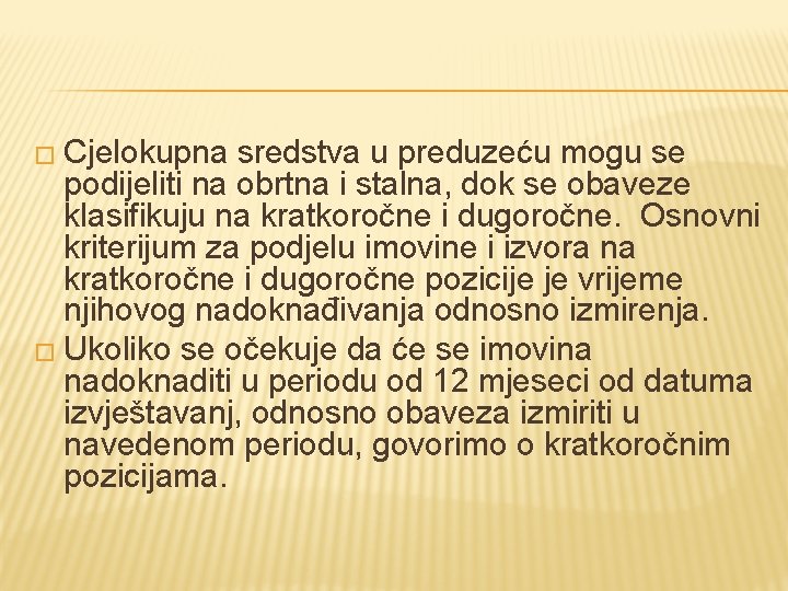 � Cjelokupna sredstva u preduzeću mogu se podijeliti na obrtna i stalna, dok se