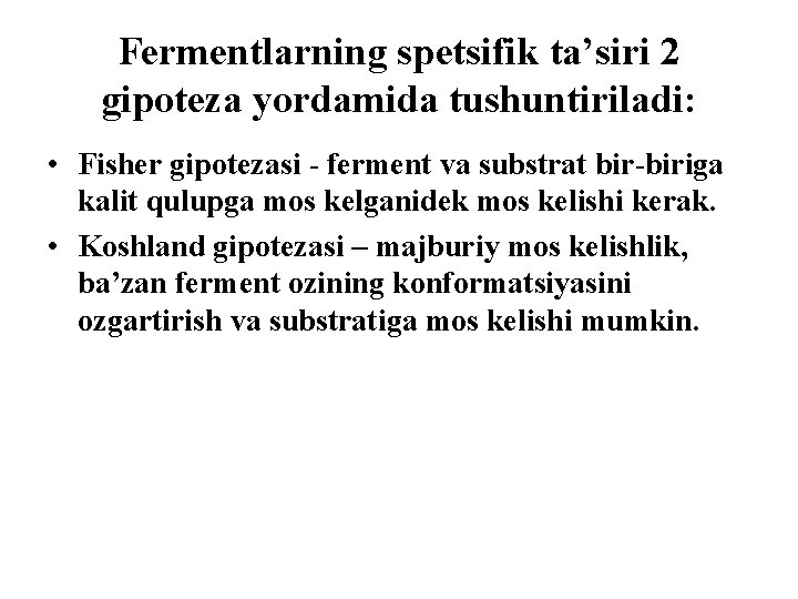 Fermentlarning spetsifik ta’siri 2 gipoteza yordamida tushuntiriladi: • Fisher gipotezasi - ferment va substrat