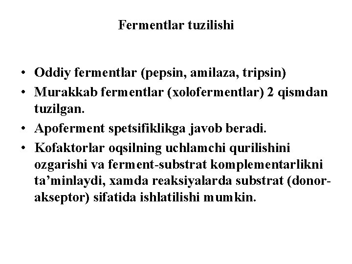 Fermentlar tuzilishi • Oddiy fermentlar (pepsin, amilaza, tripsin) • Murakkab fermentlar (xolofermentlar) 2 qismdan