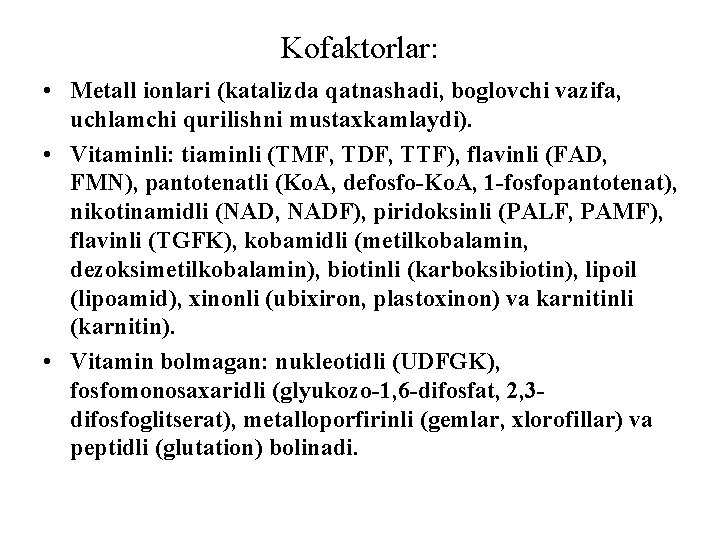 Kofaktorlar: • Metall ionlari (katalizda qatnashadi, boglovchi vazifa, uchlamchi qurilishni mustaxkamlaydi). • Vitaminli: tiaminli