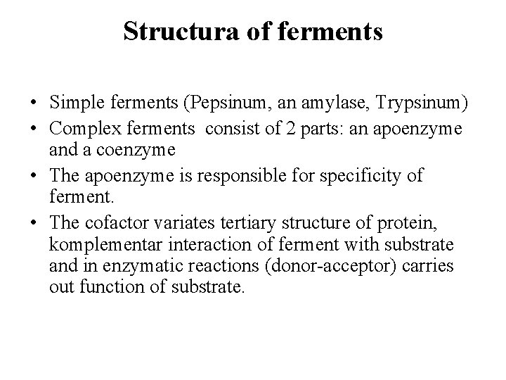 Structura of ferments • Simple ferments (Pepsinum, an amylase, Trypsinum) • Complex ferments consist