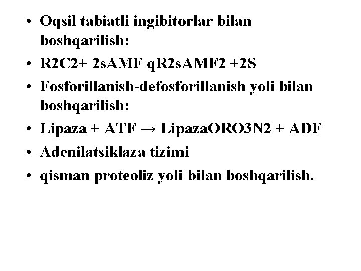  • Oqsil tabiatli ingibitorlar bilan boshqarilish: • R 2 C 2+ 2 s.