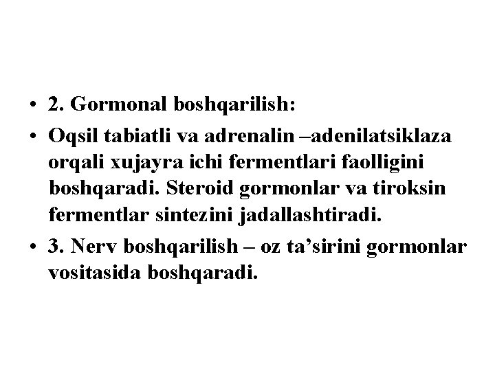  • 2. Gormonal boshqarilish: • Oqsil tabiatli va adrenalin –adenilatsiklaza orqali xujayra ichi