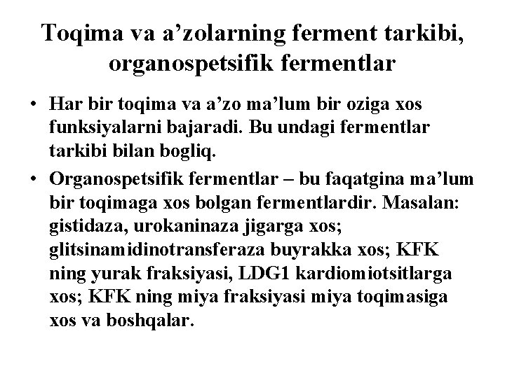 Tоqima va a’zolarning ferment tarkibi, organospetsifik fermentlar • Har bir tоqima va a’zo ma’lum