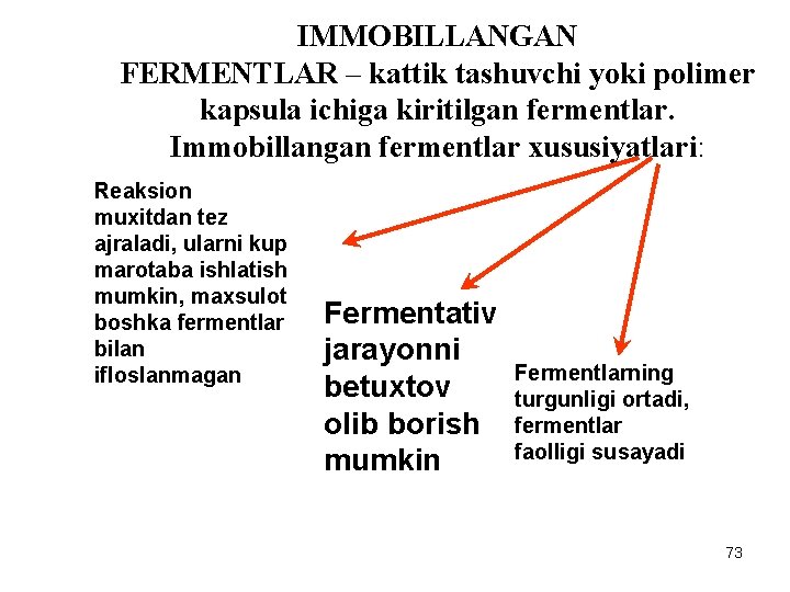 IMMOBILLANGAN FERMENTLAR – kattik tashuvchi yoki polimer kapsula ichiga kiritilgan fermentlar. Immobillangan fermentlar xususiyatlari: