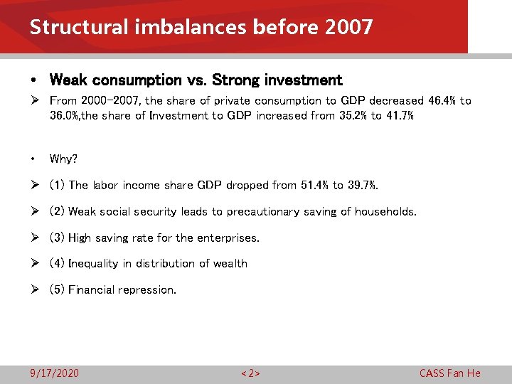 Structural imbalances before 2007 • Weak consumption vs. Strong investment Ø From 2000 -2007,