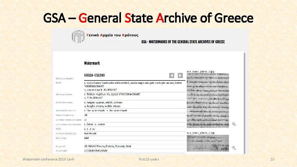 GSA – General State Archive of Greece Watermark conference 2019 Cork First 10 years