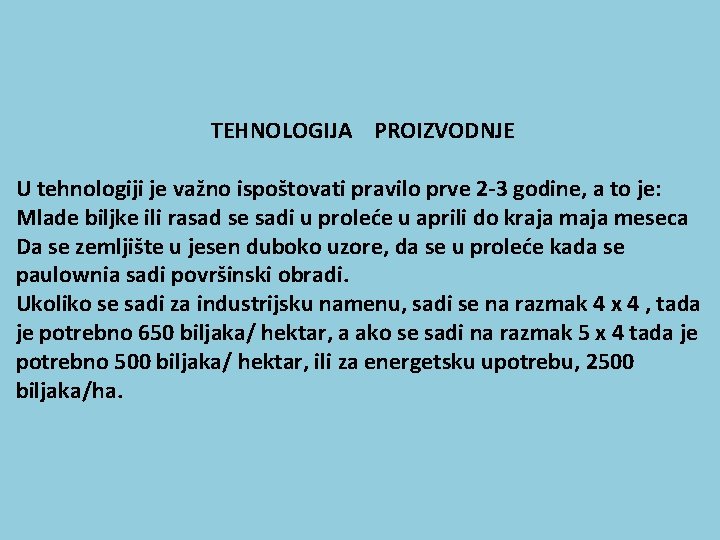  TEHNOLOGIJA PROIZVODNJE U tehnologiji je važno ispoštovati pravilo prve 2 -3 godine, a