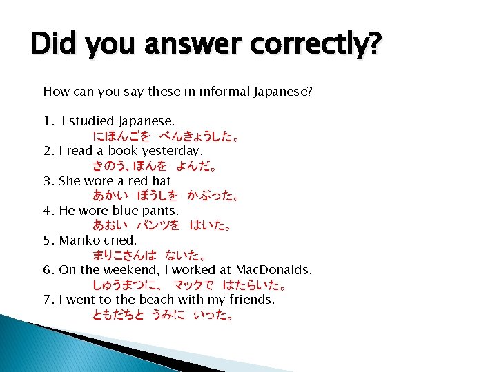 Did you answer correctly? How can you say these in informal Japanese? 1. I