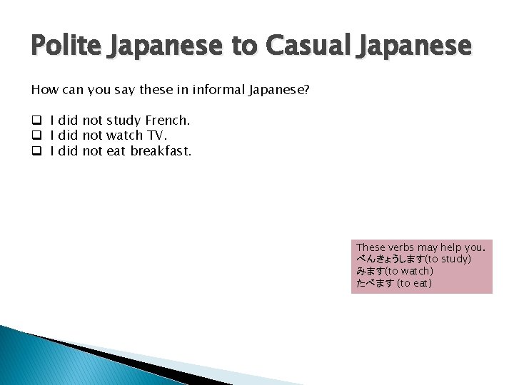 Polite Japanese to Casual Japanese How can you say these in informal Japanese? q