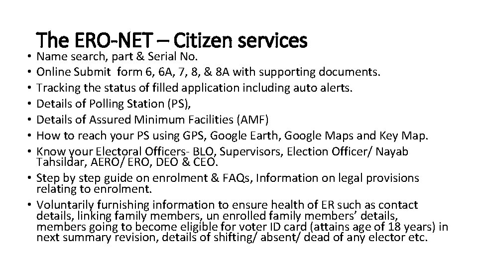 The ERO-NET – Citizen services Name search, part & Serial No. Online Submit form