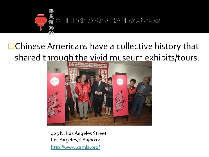 �Chinese Americans have a collective history that shared through the vivid museum exhibits/tours. 425
