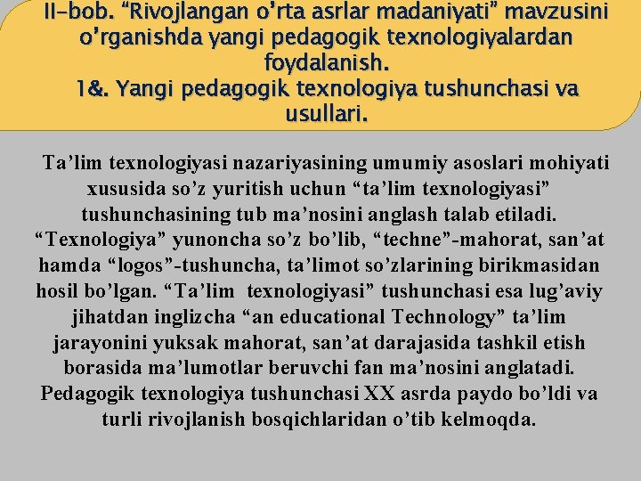 II-bob. “Rivojlangan o’rta asrlar madaniyati” mavzusini o’rganishda yangi pedagogik texnologiyalardan foydalanish. 1&. Yangi pedagogik