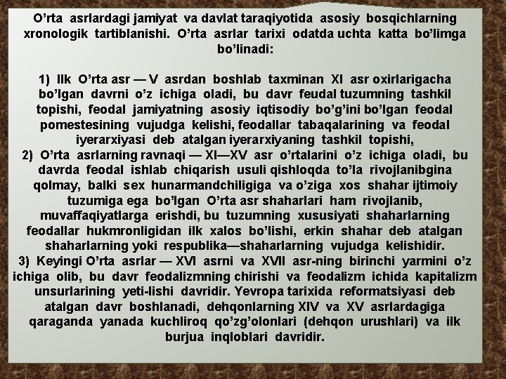 O’rta asrlardagi jamiyat va davlat taraqiyotida asosiy bosqichlarning xronologik tartiblanishi. O’rta asrlar tarixi odatda