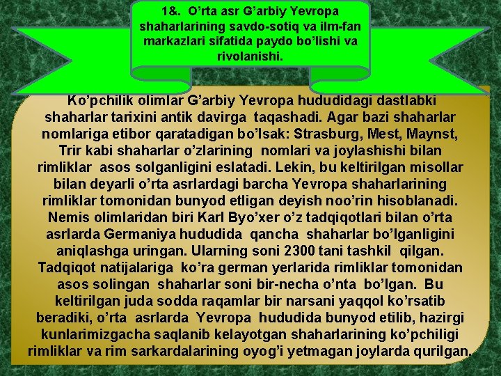 1&. O’rta asr G’arbiy Yevropa shaharlarining savdo-sotiq va ilm-fan markazlari sifatida paydo bo’lishi va