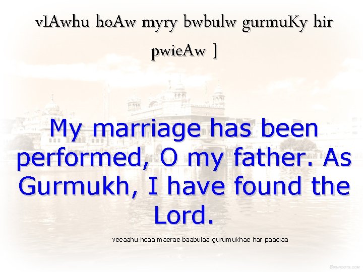 v. IAwhu ho. Aw myry bwbulw gurmu. Ky hir pwie. Aw ] My marriage