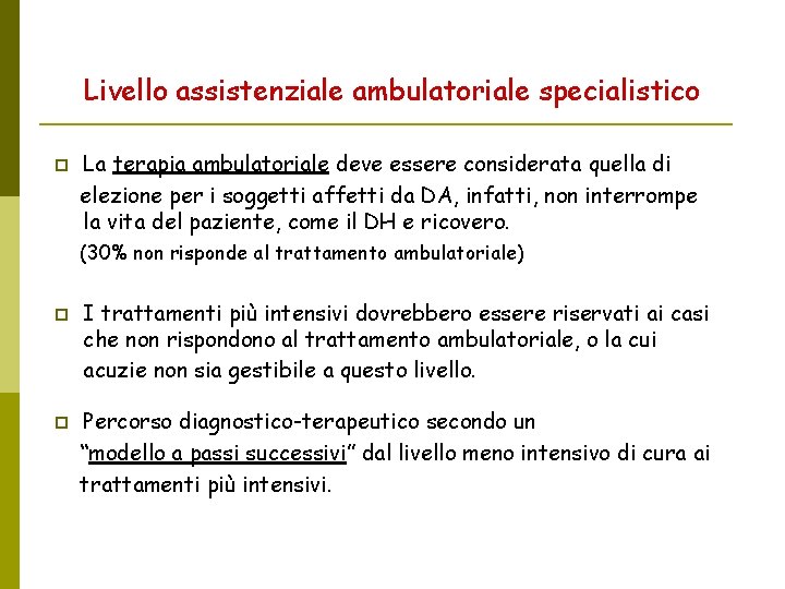 Livello assistenziale ambulatoriale specialistico La terapia ambulatoriale deve essere considerata quella di elezione per