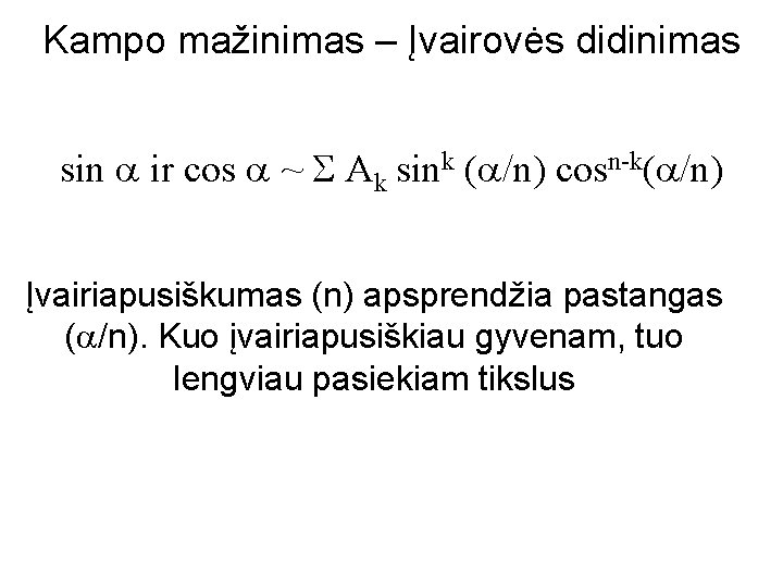 Kampo mažinimas – Įvairovės didinimas sin ir cos ~ Ak sink ( /n) cosn-k(