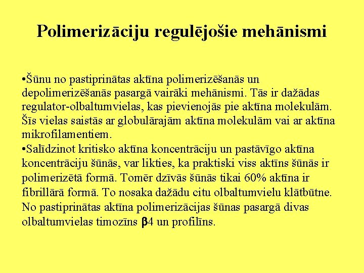 Polimerizāciju regulējošie mehānismi • Šūnu no pastiprinātas aktīna polimerizēšanās un depolimerizēšanās pasargā vairāki mehānismi.