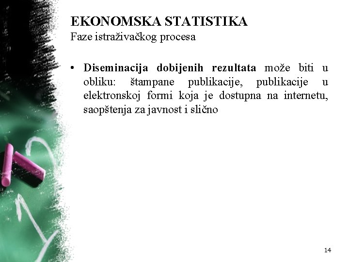 EKONOMSKA STATISTIKA Faze istraživačkog procesa • Diseminacija dobijenih rezultata može biti u obliku: štampane